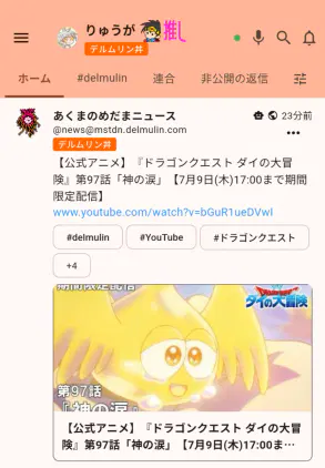 Screenshot_20260625-203616.png.webp