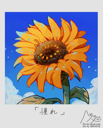 イラスト.png
