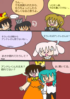C：03・01.jpg.webp