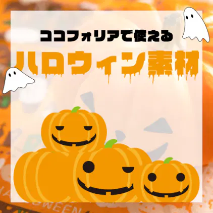 サムネ.png.webp