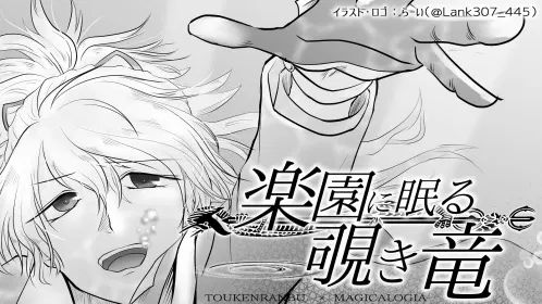 イラスト.png.webp