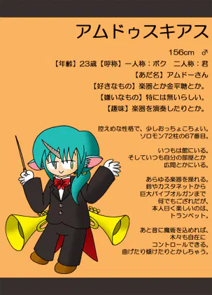 09：ソロモン：67.jpg.webp