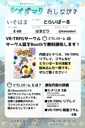 おしながき.png.webp