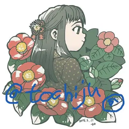 from-dw-memo_260210.jpg.webp
