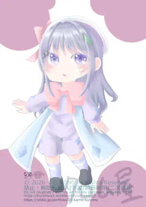 252透かし.jpg.webp