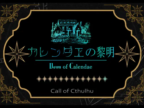 Calendae_1_0001.png.webp