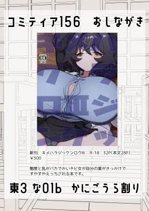 おしながき.png.webp
