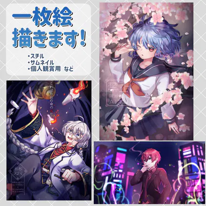 一枚絵コミッション用 4.png