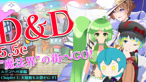 サムネ Ch1-1.png.webp