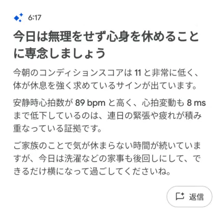 Screenshot_20260808-114601.png.webp