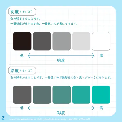 色2.png.webp
