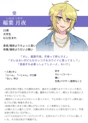 3d5c3d0a-2d8e-4ce0-9e53-679dec8ecc21.jpeg.webp