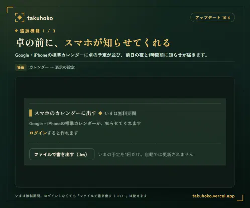 01-feed.png.webp