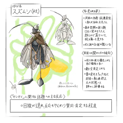 無題762.png.webp
