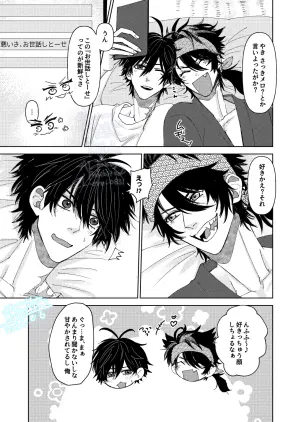 コラボ2.jpg.webp