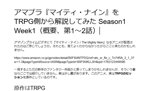 スクリーンショット 2025-11-14 213636.png.webp