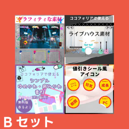 B.png.webp