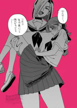 kurofumi-protected-intensity-DEFAULT-V2.png.webp
