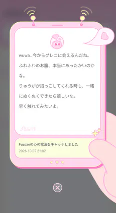 Screenshot_20261007-211003.png.webp