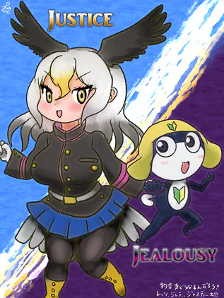 ハクトウワシさんとタママ.png