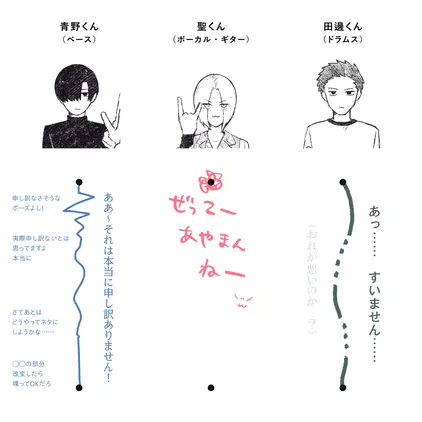 20240723_gomenne_dtp.png.webp.png