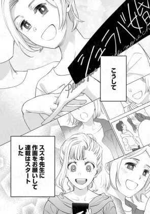 スクリーンショット 2025-08-07 134201.png.webp
