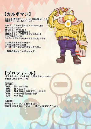 ページ17.jpg.webp