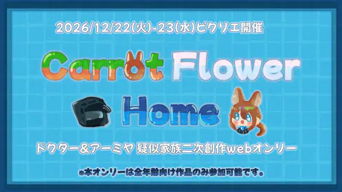 02_ark_20260907.png