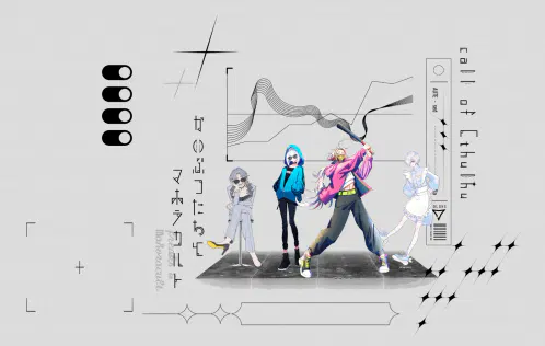 CoC6th - かいぶつたちとマホラカルト.png.webp