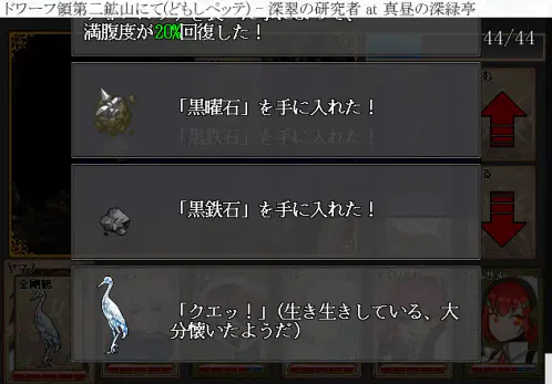 深翠の研究者_20260426_220145_in_ドワーフ領第二鉱山にて.png.webp