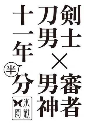 bafkreigmcfgoxuawcvfzjkgiqp6yhlpjtcxb63jvpjzg3jzj3ajjvhwiri.jpg