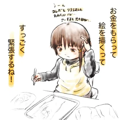 20260131.jpg.webp