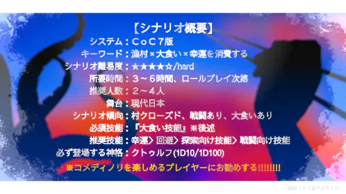 kaisen_01.png.webp