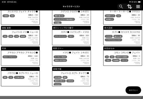 IMG_7689.PNG.webp