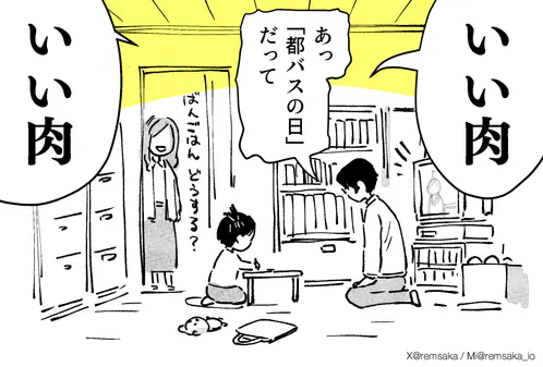 spinoff_027.png
