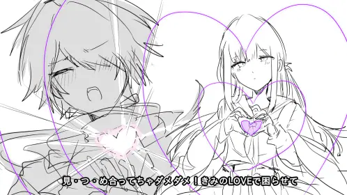 誰がエデンに背いたか8.jpg.webp