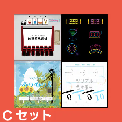 C.png.webp