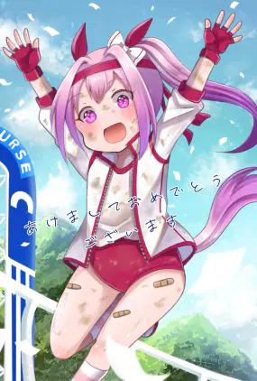 haruutrraanennga.jpg.webp