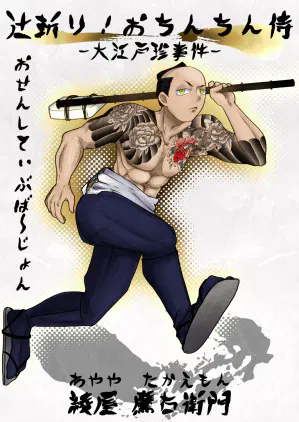 あやや2.png.webp