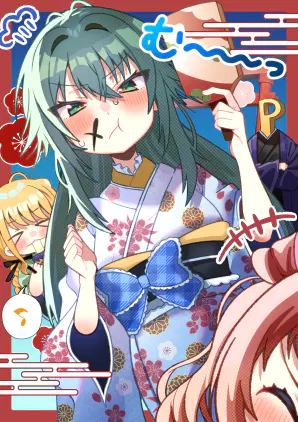 6B967289-6A0C-4EEE-A2AD-CE14AD11A6A6学マス１ (2026-01-01T00_49_24.190).jpeg.webp