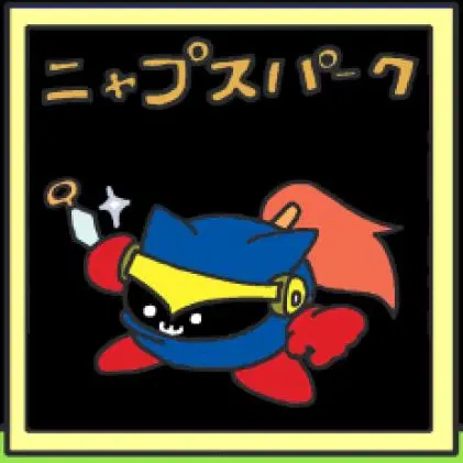 ニンジャ.jpg.webp