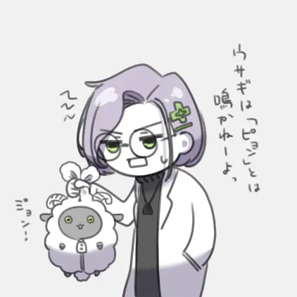 イラスト 20260811.jpeg.webp
