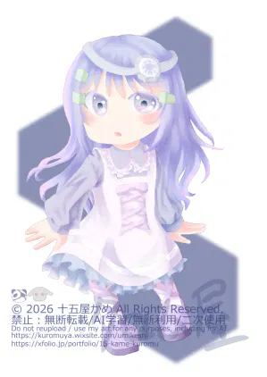 254透かし.jpg.webp