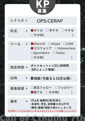 OPSCERAF.jpg.webp
