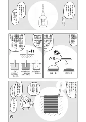 knpl002_004.jpg.webp