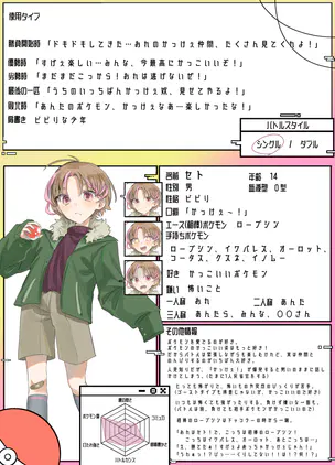 無題242_20260323202513.png