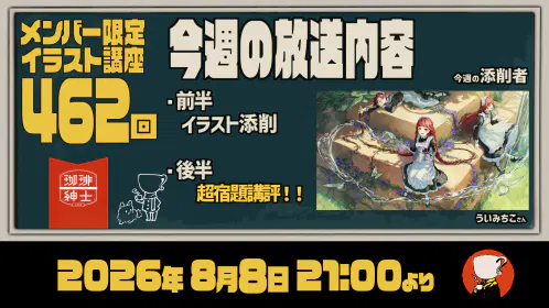 abm配信240以降用サムネイル_bace400以降.jpg.webp