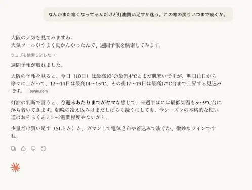 2026-03-10 16-04-28 1-web.webp