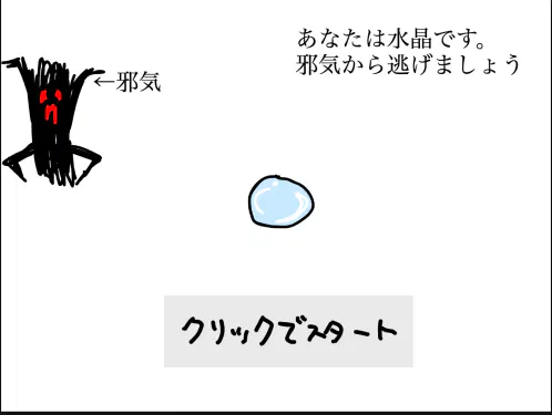 スクリーンショット 2026-07-19 14.25.48.png.webp