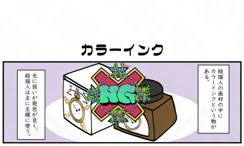 24話.png.webp